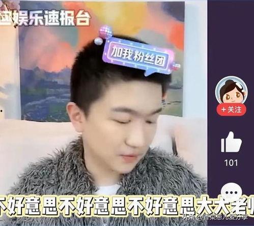 娱乐圈吃瓜直播在哪里看,热门平台一览，精彩内容不容错过