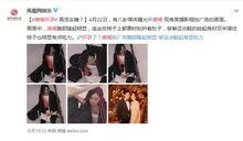 娱乐吃瓜实锤,吃瓜群众见证真相大白