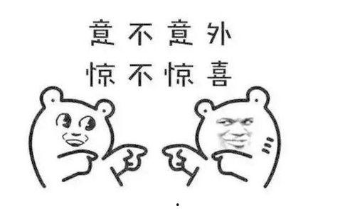 网络用语吃瓜怎么说,网络热词“吃瓜”背后的趣味解读