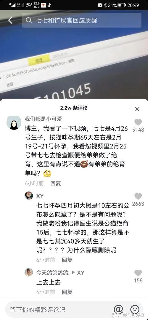 娱乐吃瓜博主看谁直播,揭秘娱乐吃瓜博主眼中的直播达人